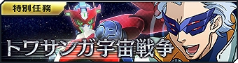 ꡼ No.005Υͥ / ֥ॸޥեȡסץ쥤ɥȡץ쥤ɺ󥸱祭ڡ󤬳