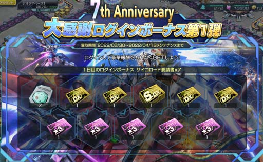 ꡼ No.002Υͥ / ֥ॸޥեȡס7th Anniversaryǰڡɳ档ƥġ֥ɡ׼