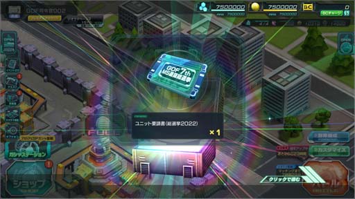 ꡼ No.003Υͥ / ֥ॸޥեȡס7th Anniversaryǰڡɳ档ƥġ֥ɡ׼