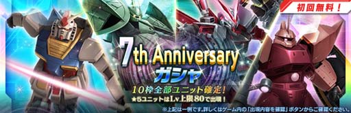꡼ No.005Υͥ / ֥ॸޥեȡס7th Anniversaryǰڡɳ档ƥġ֥ɡ׼