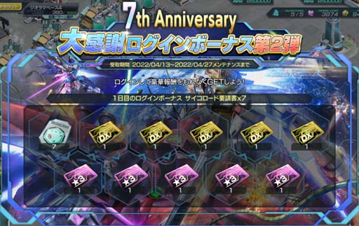 ꡼ No.001Υͥ / ֥ॸޥեȡס٥ȡ7th Anniversary紶եܡʥ 2ơɳ