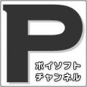 画像ギャラリー No.001のサムネイル画像 / ポイソフト,BitSummit 4thの会場レポートをニコニコ生放送で配信