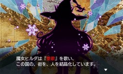 ΤդǤʪ졣3DSƻե󥿥SRPGSTELLA GLOWפΥץ쥤ݡȤǺ