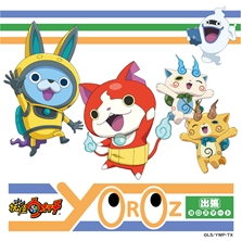 ���������꡼ No.001�Υ���ͥ������ / ���Ų������å� ���ե�����륷��å� ��ĥ������ޡ��ȡפ������Τ���ݤνɤ�7��16�������о�