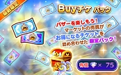 ꡼ No.005Υͥ / ֥ե󥿥饤 饤פ˥ե޵ǽBuyBuyޡåȡɤ