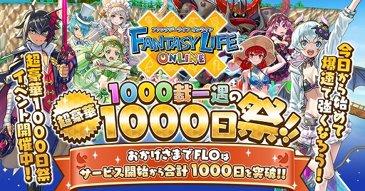꡼ No.002Υͥ / ֥ե󥿥饤 饤ס꡼1000ǰΡ1000ܰĶ1000!!ɤ
