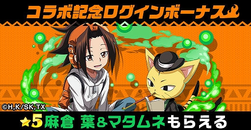 ���������꡼ No.002�Υ���ͥ������ / �֥����󥿥륹�ȡ��꡼�ס����˥��SHAMAN KING�ɤȤΥ���ܤ����ϡ����٥�Ȥ��������ܡ��ʥ������꾤���ʤ�