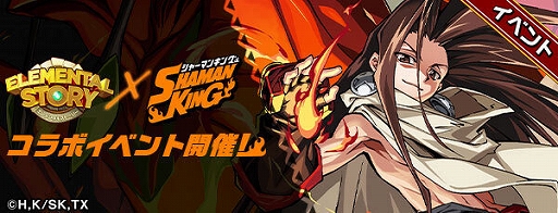���������꡼ No.007�Υ���ͥ������ / �֥����󥿥륹�ȡ��꡼�ס����˥��SHAMAN KING�ɤȤΥ���ܤ����ϡ����٥�Ȥ��������ܡ��ʥ������꾤���ʤ�