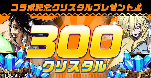 ���������꡼ No.017�Υ���ͥ������ / �֥����󥿥륹�ȡ��꡼�ס����˥��SHAMAN KING�ɤȤΥ���ܤ����ϡ����٥�Ȥ��������ܡ��ʥ������꾤���ʤ�