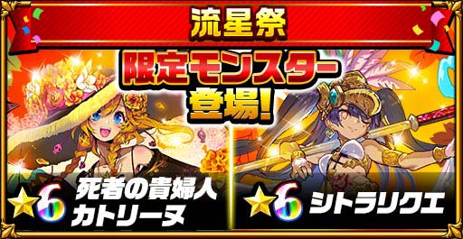 画像ギャラリー No.007のサムネイル画像 / 「エレメンタルストーリー」,“オータムキャンペーン”が開催。「★5武器召喚券」など豪華アイテムの獲得チャンス