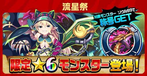 画像ギャラリー No.008のサムネイル画像 / 「エレメンタルストーリー」,“エレスト超大感謝祭2022第一弾”が開催。北欧神話をモチーフとしたイベントも