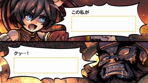 画像ギャラリー No.007のサムネイル画像 / 「三国志 RUSH」新キャラ「貂蝉(ちょうせん)」実装。ブースターパック発売