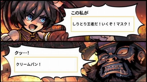 画像ギャラリー No.016のサムネイル画像 / 「三国志 RUSH」新キャラ「貂蝉(ちょうせん)」実装。ブースターパック発売