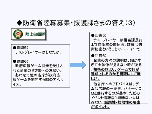 ���������꡼ No.008�Υ���ͥ������ / ��CEDEC 2016�ϡּ����⥳�쥯�����פϤɤΤ褦�����ޤ줿�Τ��������ܹ��󥲡���γ�ȯ�Υ��ϥ��ȡ�����̤�褬���줿���å������ݡ���