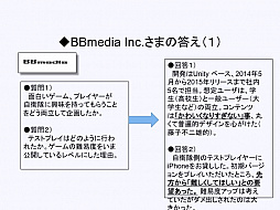 ���������꡼ No.011�Υ���ͥ������ / ��CEDEC 2016�ϡּ����⥳�쥯�����פϤɤΤ褦�����ޤ줿�Τ��������ܹ��󥲡���γ�ȯ�Υ��ϥ��ȡ�����̤�褬���줿���å������ݡ���