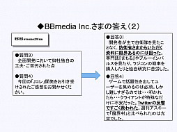 ���������꡼ No.012�Υ���ͥ������ / ��CEDEC 2016�ϡּ����⥳�쥯�����פϤɤΤ褦�����ޤ줿�Τ��������ܹ��󥲡���γ�ȯ�Υ��ϥ��ȡ�����̤�褬���줿���å������ݡ���