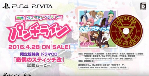 PS4PS Vitaإѥ饤ٸŵɥޣãĻİࡼӡ