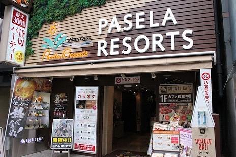 ꡼ No.011Υͥ / CHAOS;CHILDסͥëᤵˤ륳ܥեθݡȤ