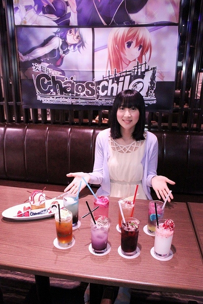 ꡼ No.013Υͥ / CHAOS;CHILDסͥëᤵˤ륳ܥեθݡȤ