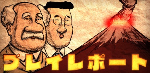 ���������꡼ No.005�Υ���ͥ������ / ����ͤ�̤���ͽ¬�����2��ǯ����ǡס�iOS/Android�������ۿ���������