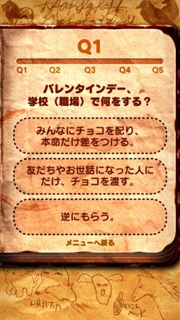 ���������꡼ No.012�Υ���ͥ������ / ����ͤ�̤���ͽ¬�����2��ǯ����ǡס�iOS/Android�������ۿ���������