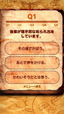 ���������꡼ No.013�Υ���ͥ������ / ����ͤ�̤���ͽ¬�����2��ǯ����ǡס�iOS/Android�������ۿ���������