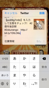 ���������꡼ No.024�Υ���ͥ������ / ����ͤ�̤���ͽ¬�����2��ǯ����ǡס�iOS/Android�������ۿ���������