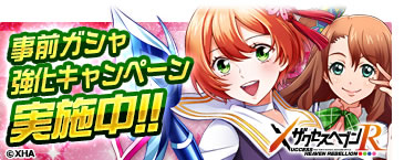 ���������꡼ No.006�Υ���ͥ������ / �֥��������إ֥� ��٥ꥪ��פ����������ӥ���12��21�����ϡ��Х�����ʥॳ����饤���DMM�ˤ��֥饦��RPG