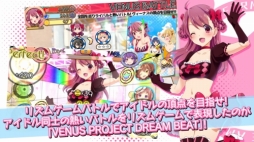 ꥺॲVENUS PROJECT DREAMBEATפiOSǤۿ