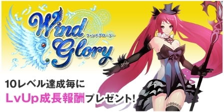 画像ギャラリー No.002のサムネイル画像 / 「TSUTAYA オンラインゲーム」,Tポイントやゲーム内アイテムが当たる新規登録キャンペーンを開催