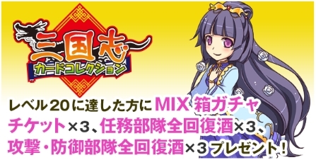 画像ギャラリー No.006のサムネイル画像 / 「TSUTAYA オンラインゲーム」,Tポイントやゲーム内アイテムが当たる新規登録キャンペーンを開催