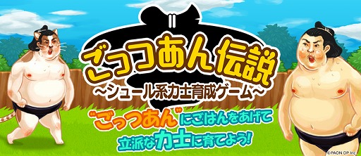 ���������꡼ No.001�Υ���ͥ������ / 1�ܤΥޥ���Ω�ɤ��ϻΤˡ����塼��ϰ���������֤��äĤ���������ۿ�