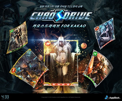 ���������꡼ No.001�Υ���ͥ������ / �֥������ɥ饤���ס��������ڹ�4:33����ڹ���ǤΥ����ӥ��򳫻�