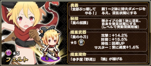 画像ギャラリー No.004のサムネイル画像 / 「戦国アスカZERO」,TVアニメ「Re:ゼロから始める異世界生活」とのコラボイベントが本日開始