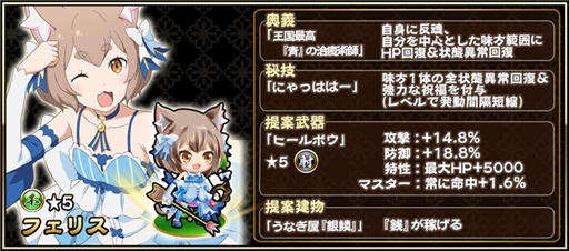 画像ギャラリー No.010のサムネイル画像 / 「戦国アスカZERO」,TVアニメ「Re:ゼロから始める異世界生活」とのコラボイベントが本日開始