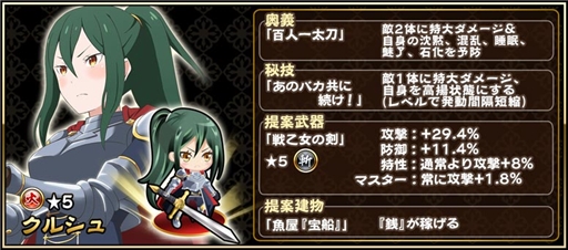 画像ギャラリー No.011のサムネイル画像 / 「戦国アスカZERO」,TVアニメ「Re:ゼロから始める異世界生活」とのコラボイベントが本日開始