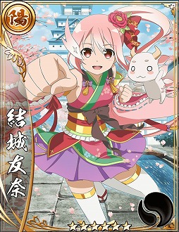 画像ギャラリー No.008のサムネイル画像 / 「戦国アスカZERO」,TVアニメ「結城友奈は勇者である」とのコラボを開催中