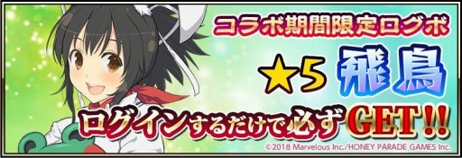 񥢥ZEROפPEACH BALL𥫥פȤΥܤ»ܡꥬ㤬о