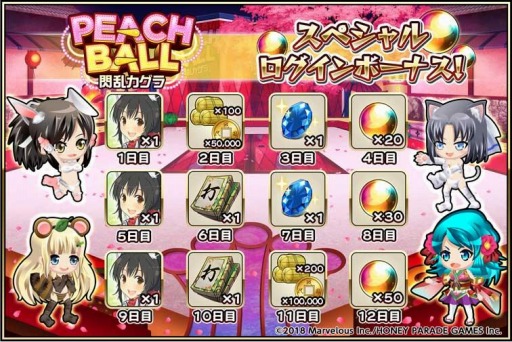 񥢥ZEROפPEACH BALL𥫥פȤΥܤ»ܡꥬ㤬о