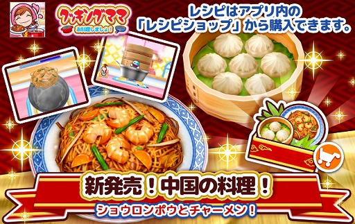 画像ギャラリー No.007のサムネイル画像 / 「クッキングママ お料理しましょ!」,バレンタインイベントが1月31日に開催