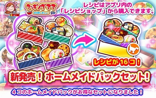 画像ギャラリー No.002のサムネイル画像 / 「クッキングママ お料理しましょ!」,夏祭りイベントが8月1日に開催