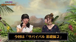 画像ギャラリー No.002のサムネイル画像 / 「ARK:Survival Evolved」,古川未鈴さんと雨宮伊織さんが解説する攻略動画第2弾が公開