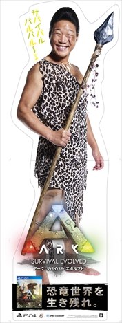 ���������꡼ No.003�Υ���ͥ������ / PS4�ǡ�ARK��Survival Evolved�ס�ANZEN̡�ͤΤߤ䤾�󤵤��ץ��⡼�����˵��ѡ�Web CM�����