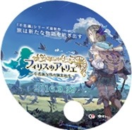 画像ギャラリー No.011のサムネイル画像 / 「コミックマーケット90」の一部商品をガストショップで販売開始