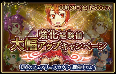 画像ギャラリー No.003のサムネイル画像 / 「グランスフィア」,新キャラ“魔導を目指す者マオ”が登場