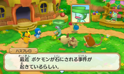 画像集 No.039のサムネイル画像 / 「ポケモン超不思議のダンジョン」の新情報が公開。早期購入特典としてHOMEメニューのきせかえテーマや3Dステッカーがプレゼントされる