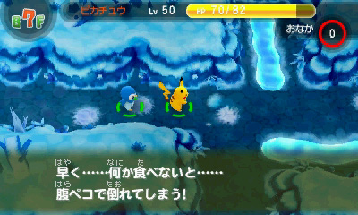 画像集 No.058のサムネイル画像 / 「ポケモン超不思議のダンジョン」の新情報が公開。早期購入特典としてHOMEメニューのきせかえテーマや3Dステッカーがプレゼントされる