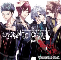 ꡼ No.008Υͥ / DYNAMIC CHORD feat.KYOHSOסбԤΥ󥿥ӥ塼