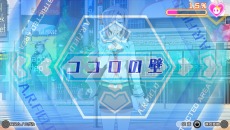 画像集 No.001のサムネイル画像 / 「ネットハイ」の「調査パート」と「リア充体験パート」の情報を公開。勝利のご褒美は憧れのひざまくら
