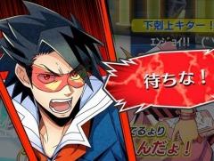 「ネットハイ」の「調査パート」と「リア充体験パート」の情報を公開。勝利のご褒美は憧れのひざまくら